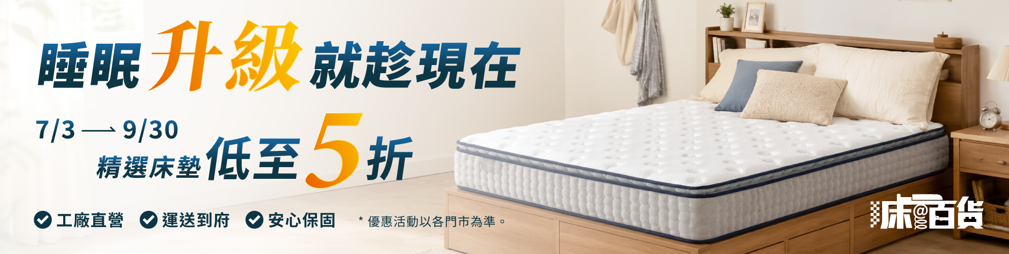 最新消息
