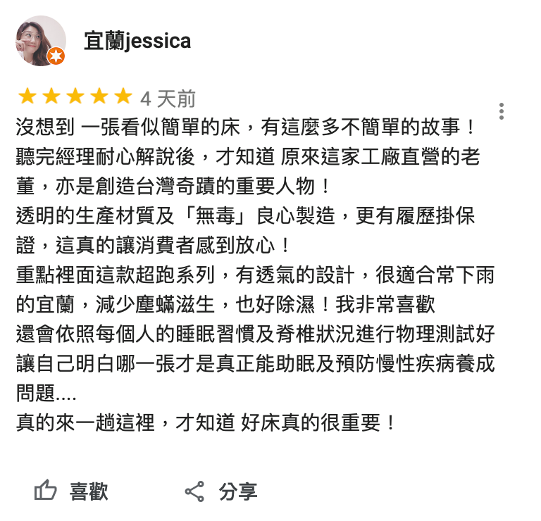 看似簡單的床卻有這麼多不簡單的故事