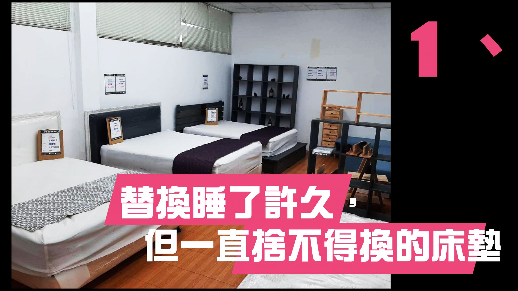 床的百貨・我愛媽媽o(〃'▽'〃)o 床的百貨・我愛媽媽o(〃'▽'〃)o